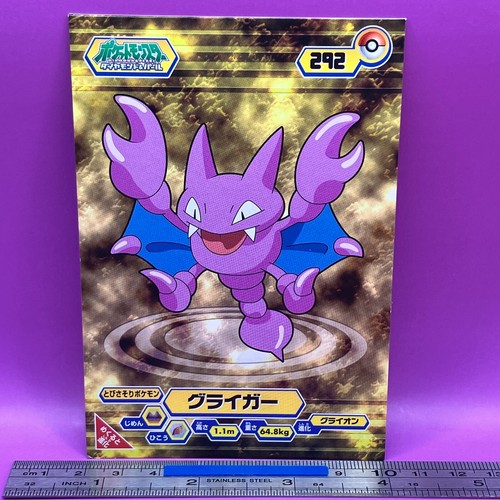 Carta pokemon bromuro - pokemon,