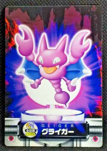 Gligar pokemon zukan gioco - gioco, di