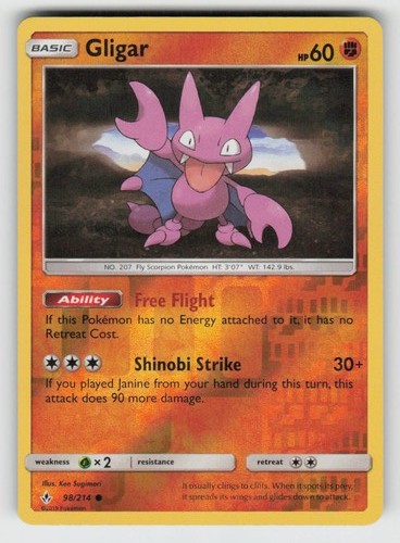 Reverse holo gligar - holo,