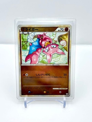 Gligar 031 080 specchio - gligar,