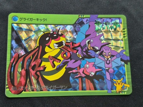 Carte pokemon anime - carte,