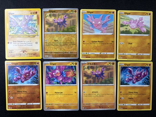 Lotto pokémon carte gligar - lotto,