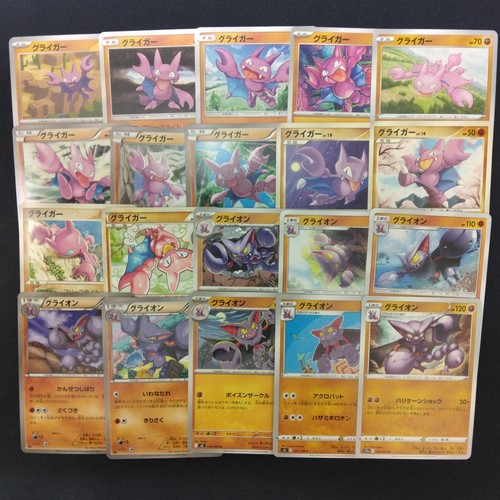 Lotto carte pokemon tcg - pokemon,